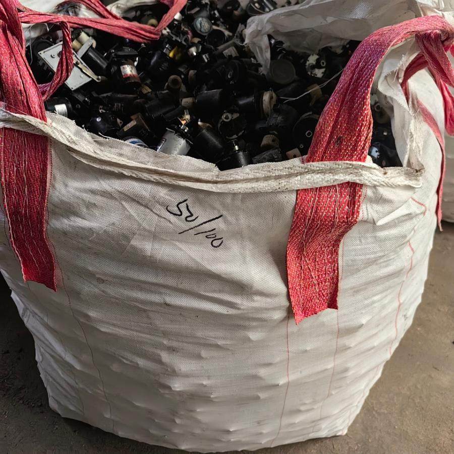 1月11日苏州处置废旧杂电机约8.5吨打包处理（成交价为总价，可以过磅代发物流）网络拍卖公告