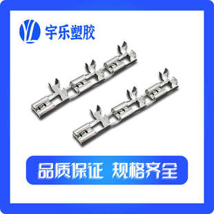 接线端子 4.8 187假旗型插簧直带插拔式 0.4厚 7000只 6.3旗型连带