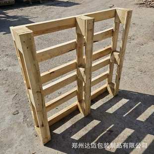 四面进叉 厂家批发实木托盘两面进叉 免熏蒸物流叉车地台板木卡板
