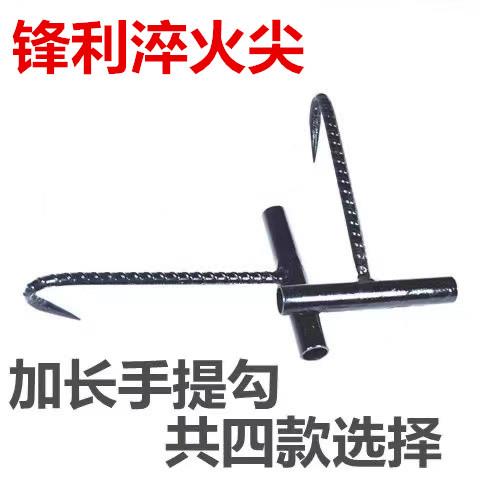 污水井盖钩子水泥钩垃圾钩下水道工型丁字钩猪肉钩拉货铁钩提勾子