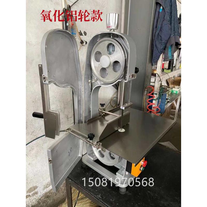 锯骨机商用切骨机电动台式牛骨冻肉猪蹄猪脚骨头排骨切割机250剁