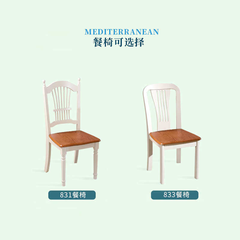 I1美式圆桌实木餐桌椅可折叠伸缩地中海乡村复古艺术桌餐厅度假家