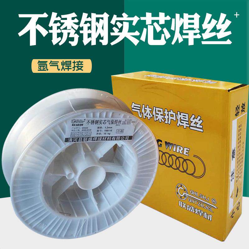 ER304不锈钢二保焊焊丝ER308309/316310347 2209/321气保实芯焊丝