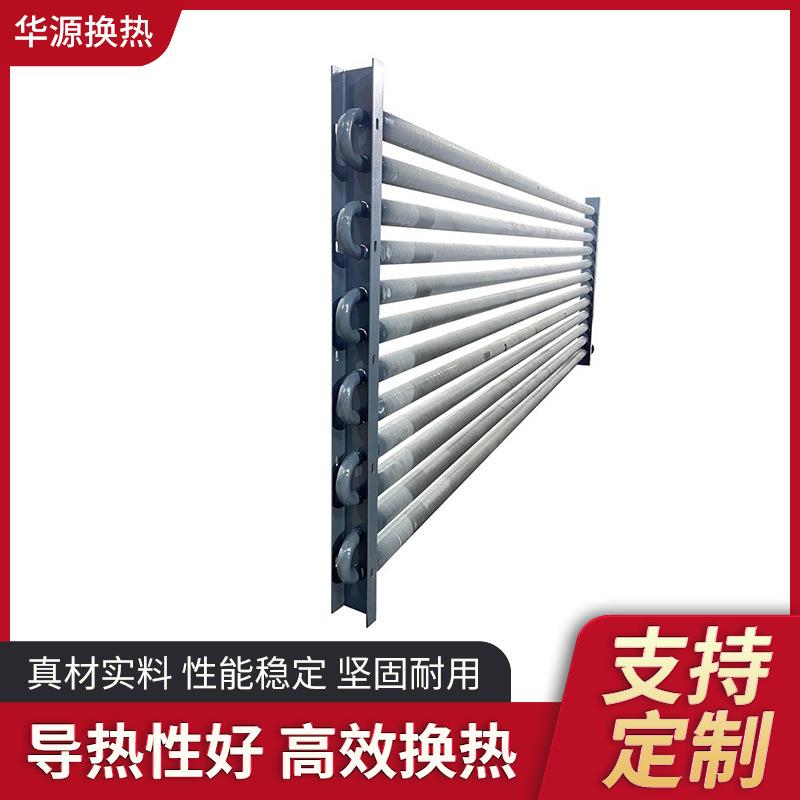 烘干房蒸汽散热器翅片管导热油换热器烘箱不锈钢工业翅片管换热器