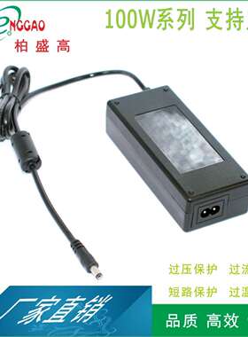 54.7V1.5A电源充电器磷酸铁理电池充电150w足安RCM SAA PSE认证
