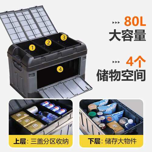 双侧开门车载后备箱储物箱户外露营箱可折叠收纳箱野营整理箱黑色