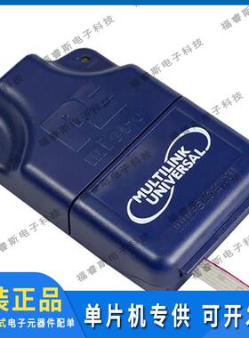 U-MULTILINK 调试器 编程器 USB MULTILINK PROGRAMMER 进口原装