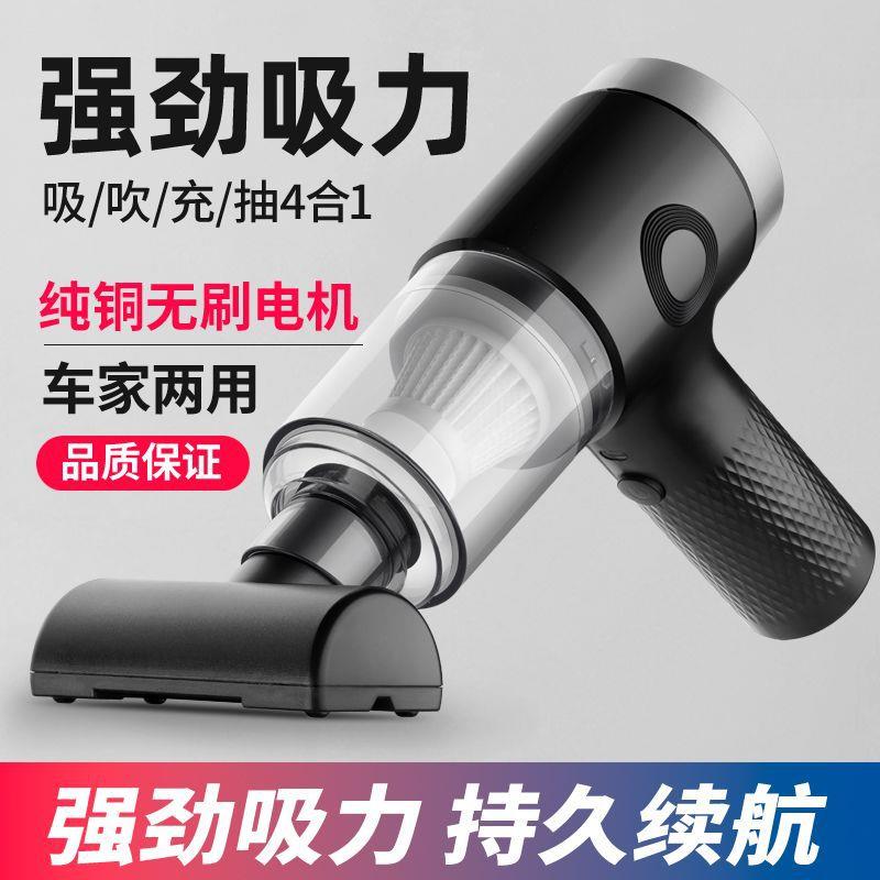 车载吸尘器车用无线充电汽车家用大吸力除尘手持强吹吸一体机