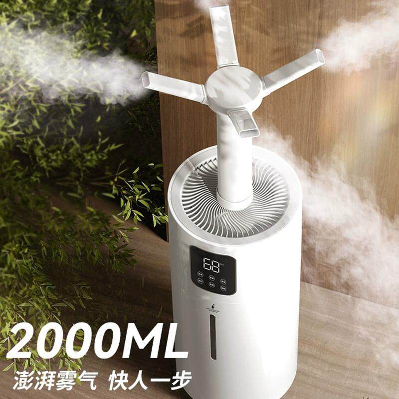 四核加湿器全屋智能恒湿大喷雾落地式商用UV杀菌110V澳美规英欧标