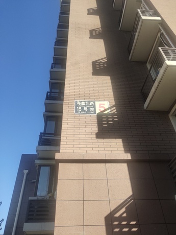 新兴家园东区5号楼1单元701室