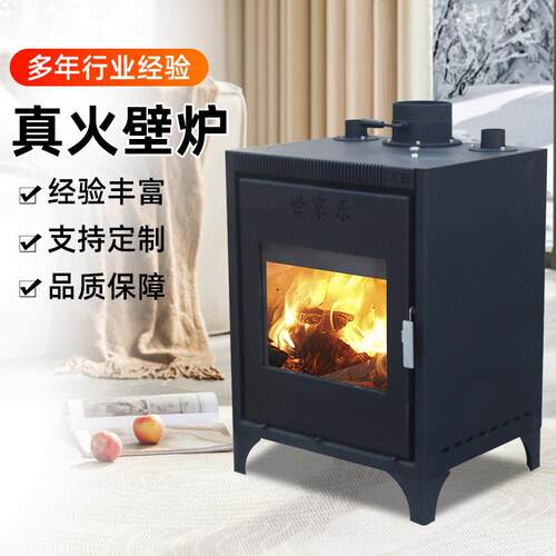 真火壁炉燃木柴火暖暖炉家用室内取炉60-2普通冬季农村别墅客取火