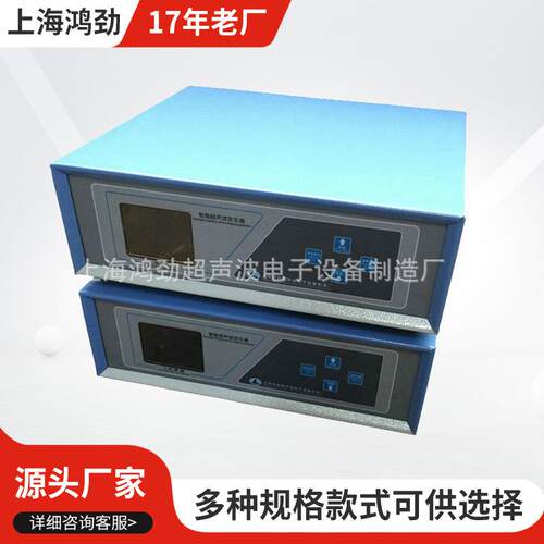 金属带锯条铜线铜丝铜片焊接机手持式超声波金属焊接机