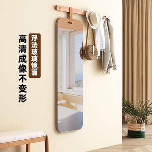 全木壁穿衣镜贴墙全实身镜女生卧室试衣服镜子挂ESG架衣一挂体镜