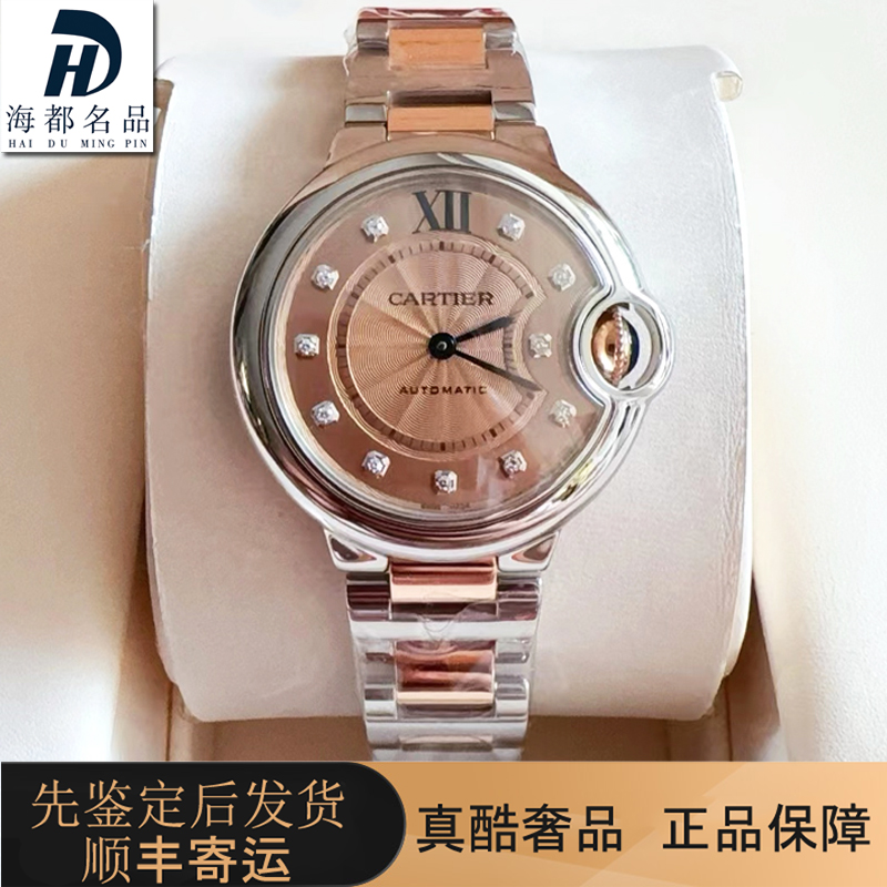 原镶钻98新卡地亚女士手表蓝气球33表径腕表间金自动机械W3BB0002