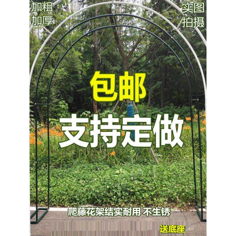 格蔷庭院爬藤花架拱门支架简易田园花架月季花架欧式网格架葡萄架