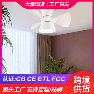 吊灯 现代简约吸顶吊扇灯北欧餐厅小风扇灯儿童卧室房带电风扇