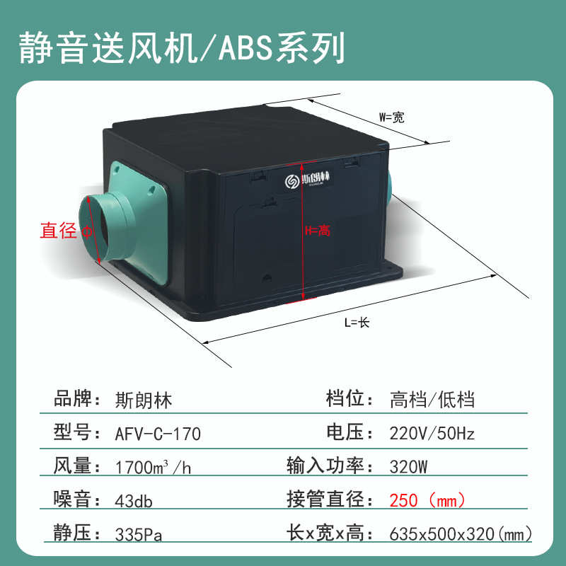 离心强力送风机负压商用排风系统管道静音调速网吧抽风机新风柜式