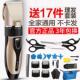 Haircut Clipper Machine Hair Trimmer Professional Electric