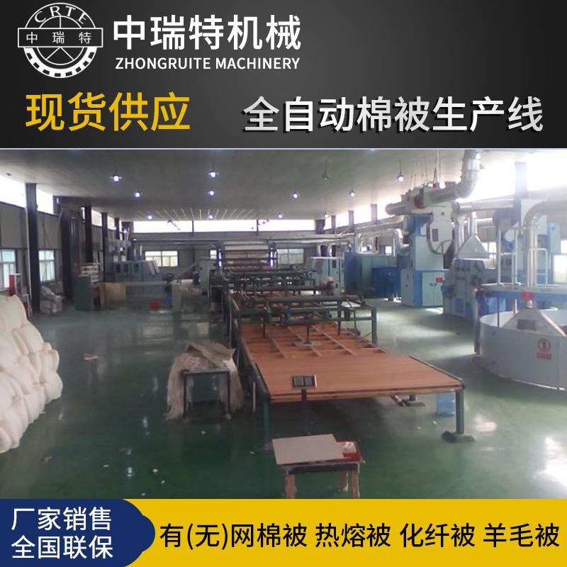 全自动做棉被机棉被被褥生产线千层棉被生产线新疆棉被棉胎机械
