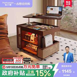 帕沙曼中古风可移动边几藤编沙发边几可移动侧边小桌子2025新 新款