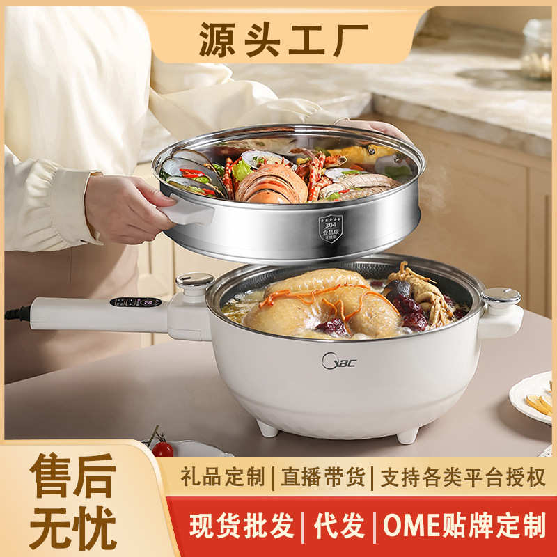 微压多功能电炒锅家用炒菜不粘锅不锈钢无涂层蒸炒煎煮多用