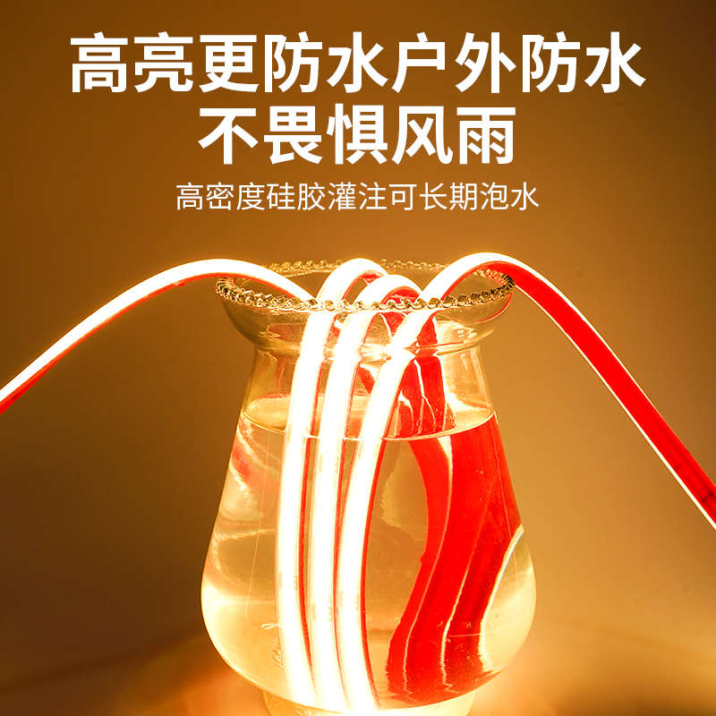 COB灯带水下可泡水实心硅胶鱼缸24v水底鱼池户外ip68自粘低压灯条