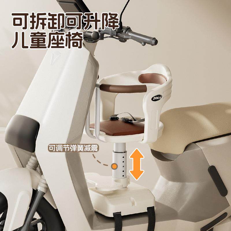 电动自行车前置宝宝安全减震座椅有踏板接孩子可兜风可升降可旋转