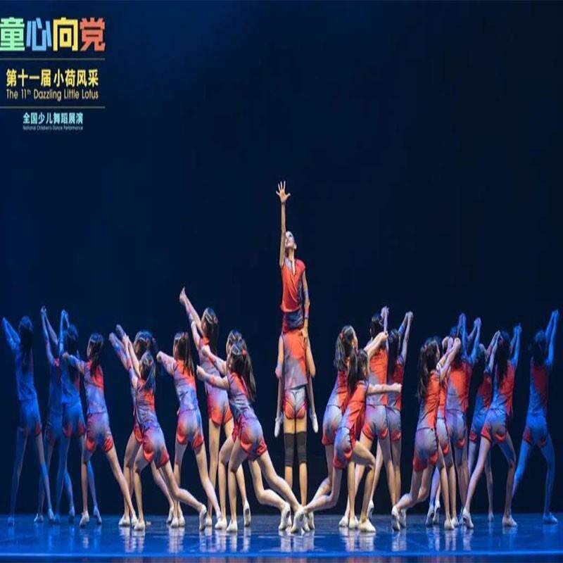 第十一届小荷风采向你们学习少儿演出服中国女排啦啦操表演舞蹈服
