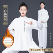 款 八男段锦练功服春秋夏季 太极拳练 服高端新款 高档大师太极服男款