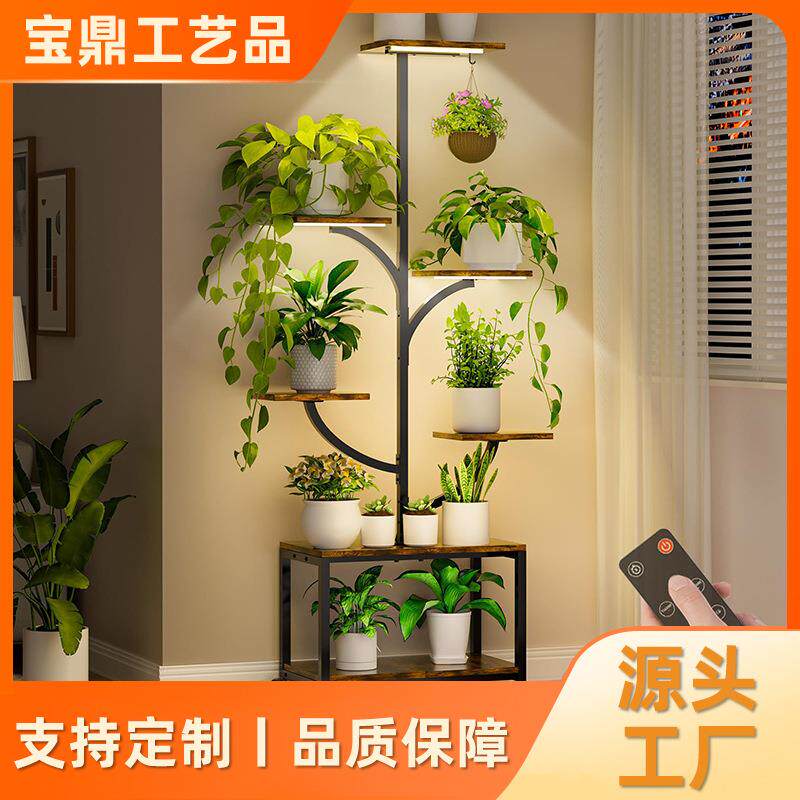 室内植物架带生长灯7层带轮子金属树状植物花架盆栽置物架绿植