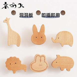 木巧儿挂洞洞板上专用的创意装饰挂钩木质15mm圆孔配件通用火柴棍