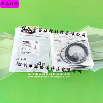 【实物拍照】HDB15S-0120N 汉普森HYPSEN 光电传感器