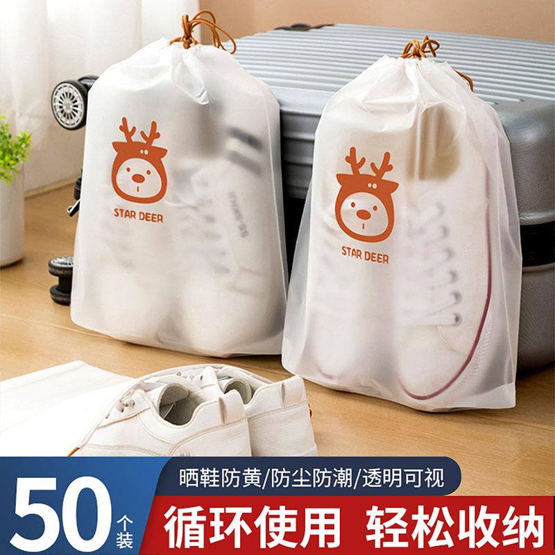 官方旗舰店正品鞋袋装鞋子收纳袋旅行行李箱分装袋防尘防潮束口袋图片