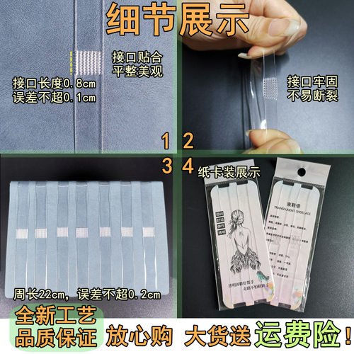 高跟防掉神器带子绑带透明隐形固定鞋子防鞋跟掉免安装单鞋束鞋带