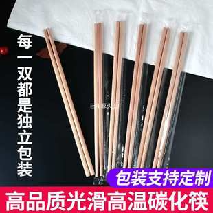 商用火锅店饭店青花竹筷 一次性筷子批发高档家用加粗长碳化独立装