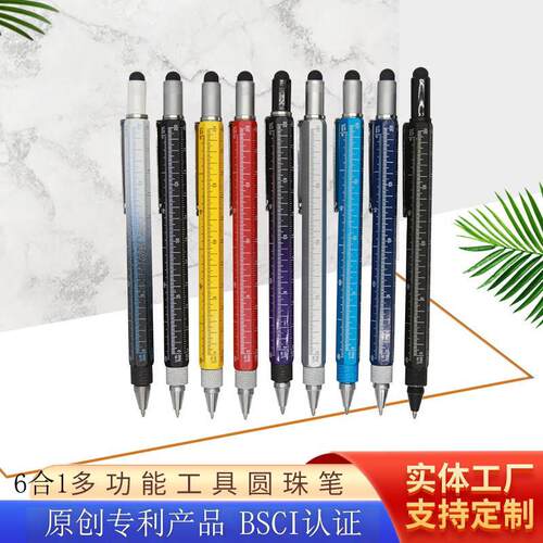 跨境六合一多功能工具笔圆珠笔手写笔电容笔手机触屏文具礼品笔