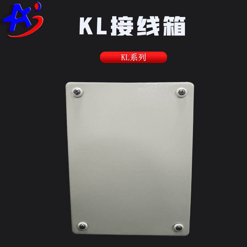 厂家直供KL接线箱仿威图KL箱IP66防水接线盒防水电气接线盒电气箱