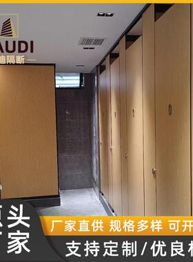 生间隔断金板抗所倍特PVC铝卫合蜂窝复合30GD20234不锈钢防火板厕