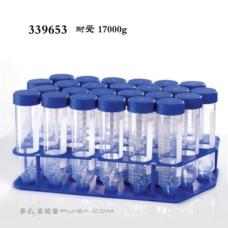 进口Nunc 50m15ml锥底螺口塑料离心管袋装无菌架装339652/50/51