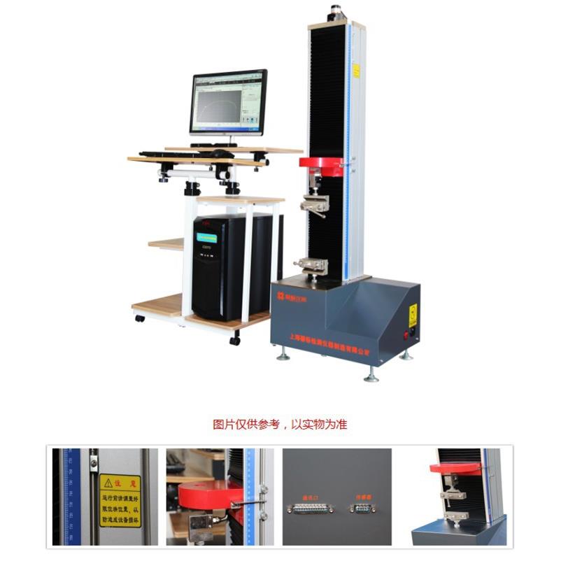 电子万能试验机单臂电子拉力测试仪塑料薄膜拉力测试松紧带拉力