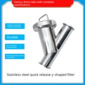 卫生级快速安装 卡盘斜管过滤器100目 y形过滤器304不锈钢夹紧式