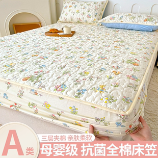 床垫床保2025通用四季 全棉护罩加 夹套床罩新款 单件笠纯棉床单新款