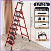 家用梯子折叠多功能伸缩加厚室内人字梯步梯楼梯便携加高阁楼爬梯