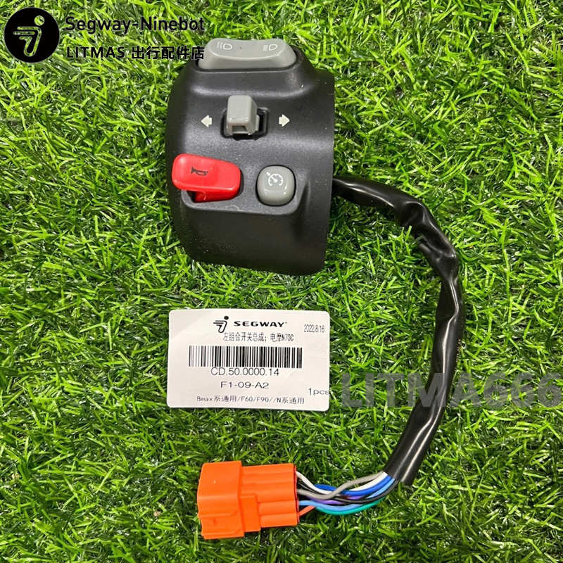 九号F90/F60/F系列仪表盘壳C90C65Bmax90/60方向壳原前后壳挡风板