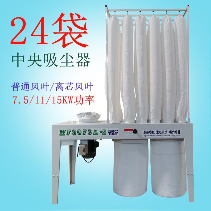 大型工业吸尘器砂光机专用除尘设备布袋式中央吸尘机离心风叶