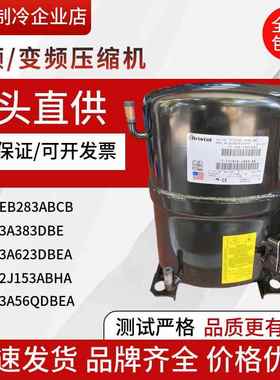 H2EB283ABCB H23A383DBE H23A623DBEA H23A56QDBE布里斯托压缩机