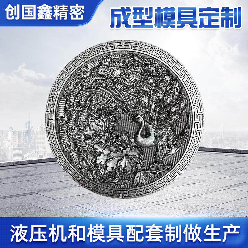 液压压铸茶饼成型模具来图压花工艺品茶砖压茶模具成型设备厂家