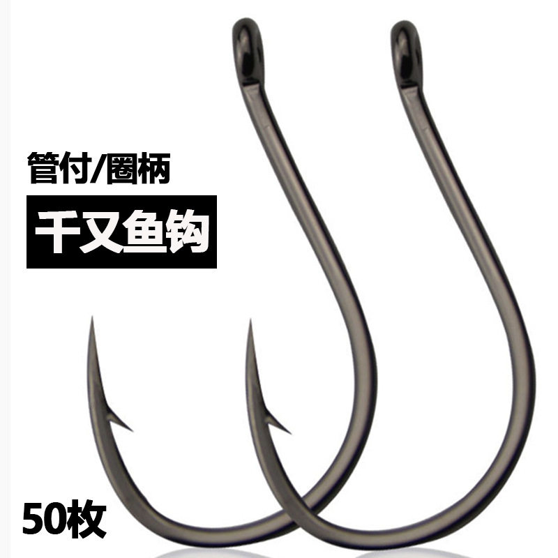 管付千高碳钢鱼钩钩子歪嘴鱼钩
