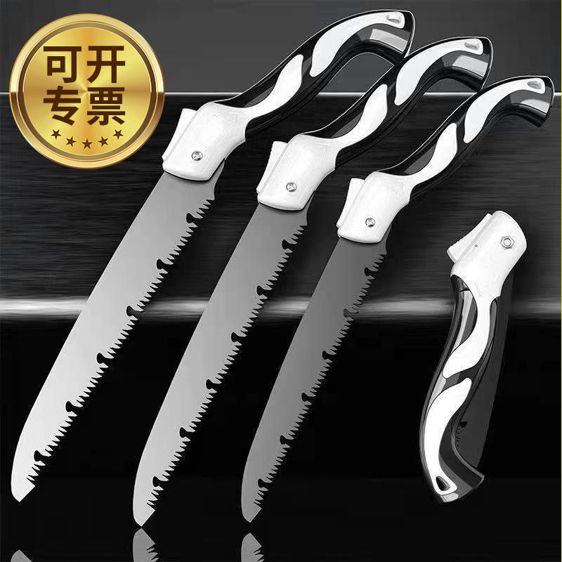 锯子园林折叠果树木工手锯手工锯