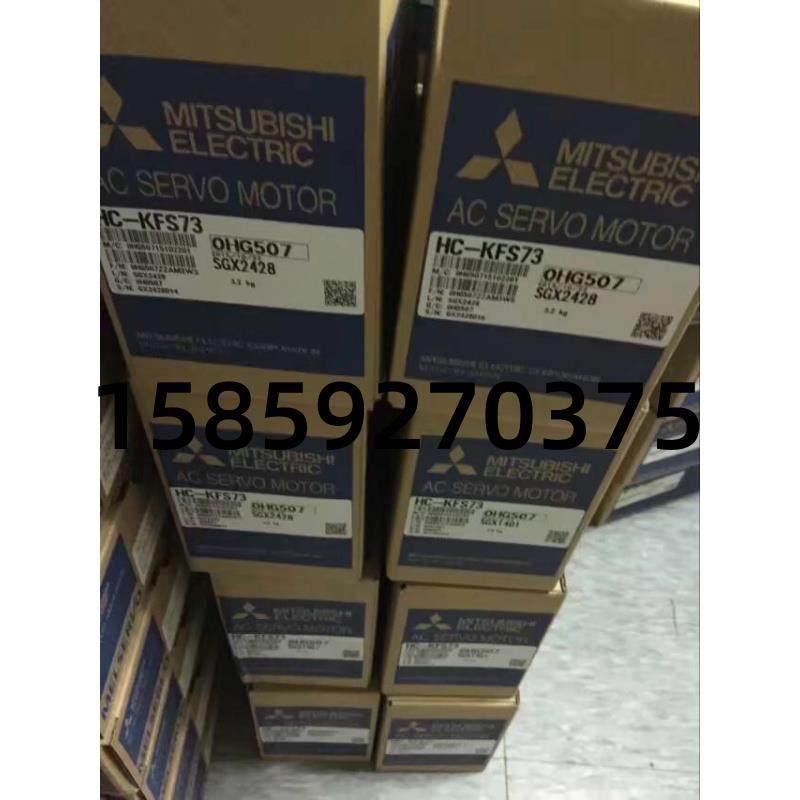 全新伺服电机HG-SR52质保一年议价